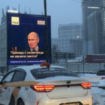 Un panou publicitar cu Putin stârnește temeri de invazie: „Frontierele Rusiei nu se termină“